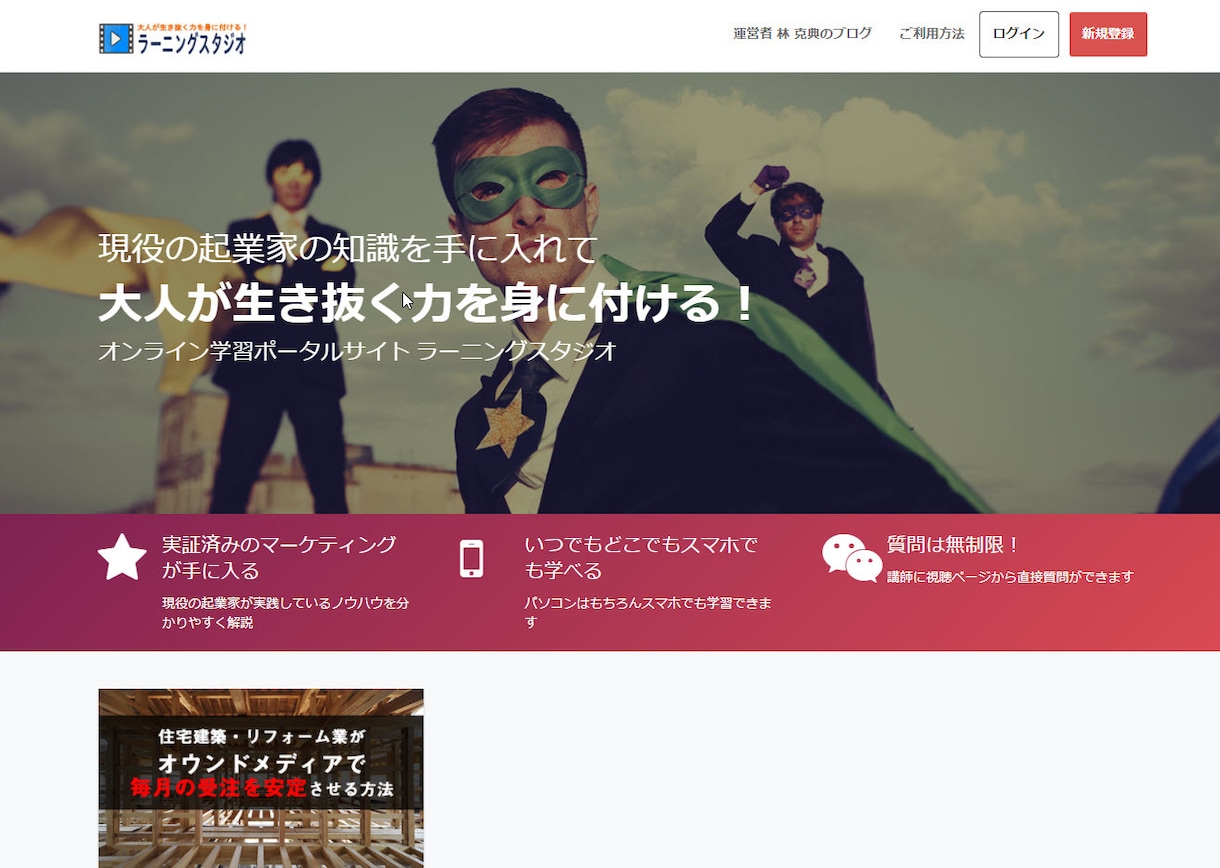 Web制作・SNS施策を含むオンライン化支援します お客様があなたの目の前にたどり着く経路を一緒に作りましょう！ イメージ8
