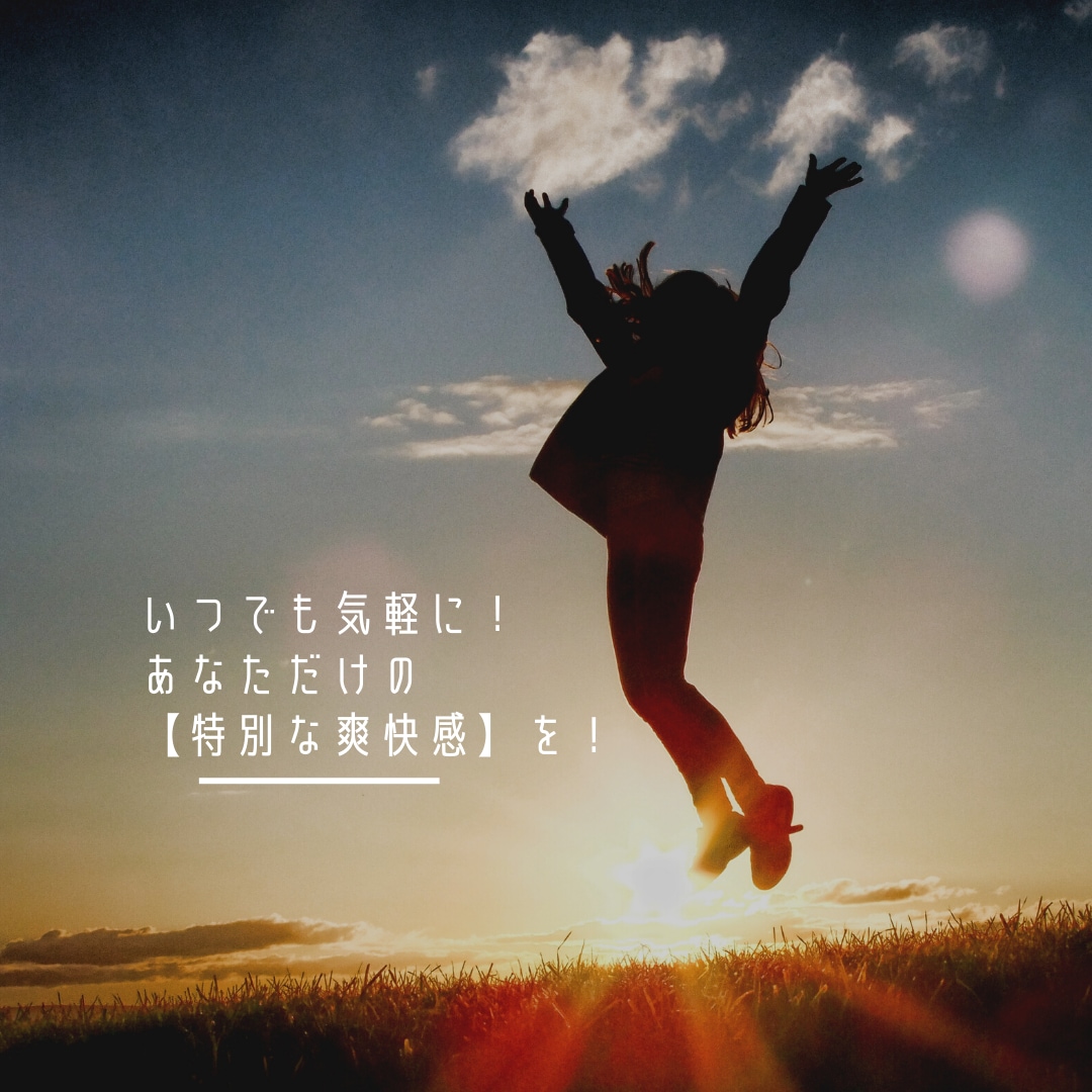 安心して投げて下さい。どんな球でもキャッチします どんな事でも受け止めます！とにかく話してスッキリしましょう！ イメージ1