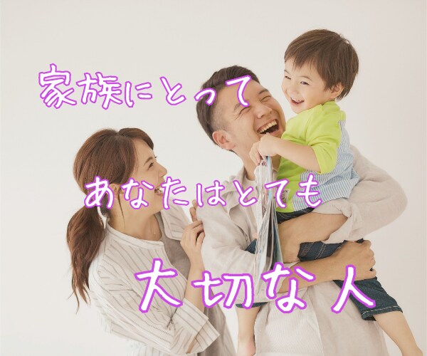パパさんママさんの休憩所♪私がそっと包み込みます 子育ての愚痴/雑談/悩み/何でもOK♡ホッと一息ついて！ イメージ5