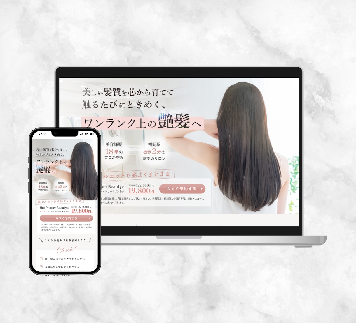 集客に繋がる【丸投げOK】なLPデザイン制作します 現役Webディレクターが作成！女性向けの柔らかいデザイン♪ イメージ10