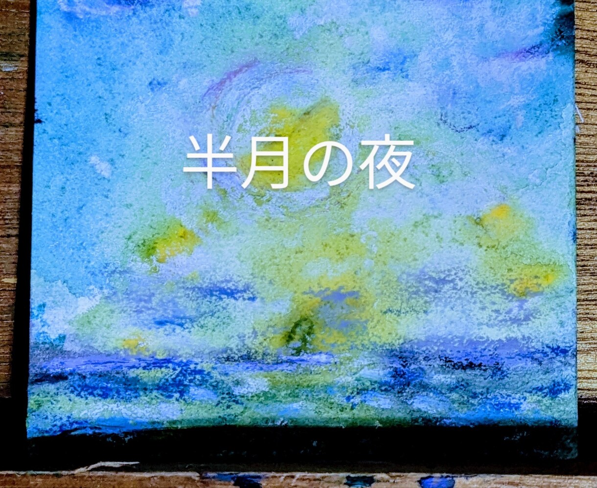 チャクラのバランス整える方法をデザインしていきます 自分の感情をコントロールし自分の全てを愛する事に繋げる イメージ8