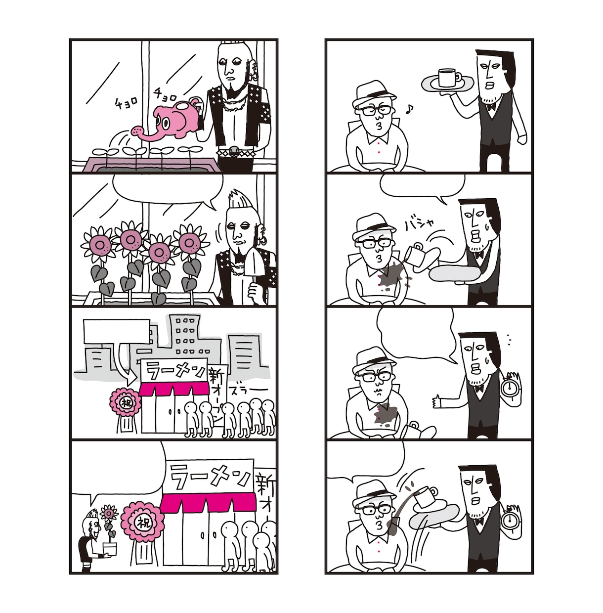 実績多数！4コマ漫画の作成をいたします 【30年以上の実績！】漫画の作成をいたします イメージ4