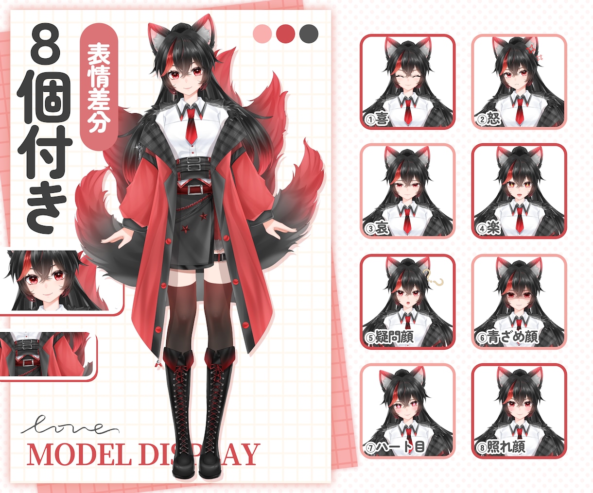 実績1700件！Live2Dモデル全工程制作します 全工程完結｜修正無制限｜著作権譲渡込｜初心者も安心 イメージ3