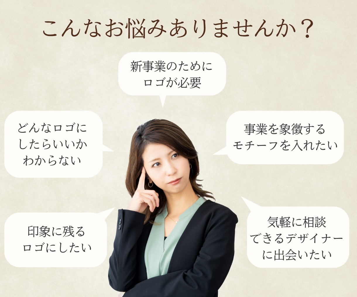 心に残るモチーフ入りの優しいロゴを作成します 事業の顔を丁寧にデザイン！小さなビジネスをロゴで応援！ イメージ5