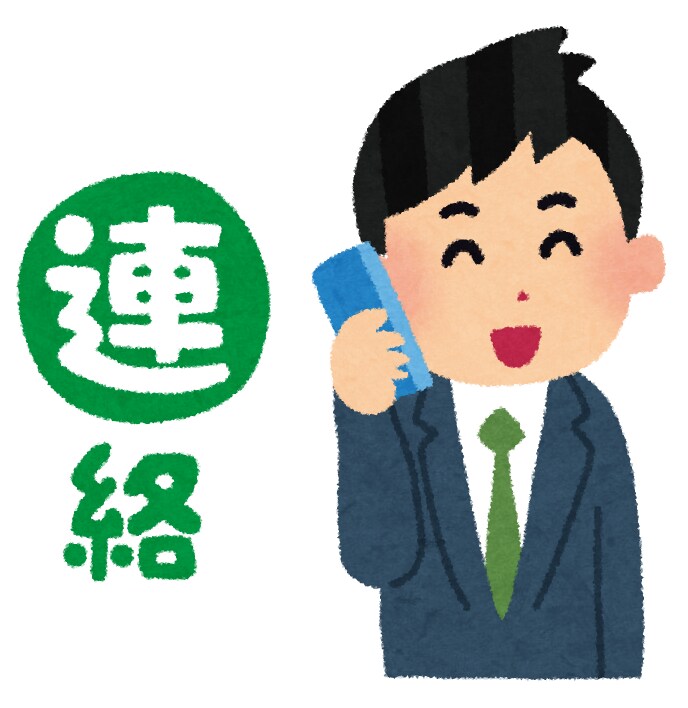 あなたに最適な投資や資産運用のご相談に乗ります 現役の銀行員があなたのライフプランに合ったご提案を致します イメージ1