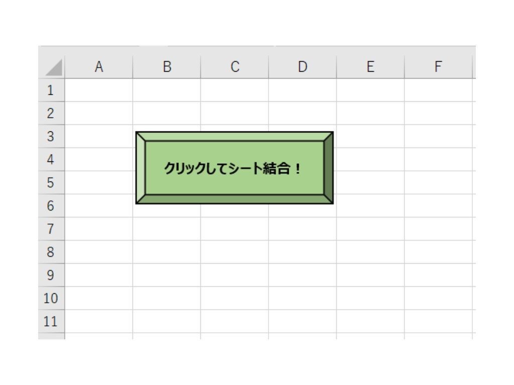 品質管理の照合・重複・結合をまとめて自動化します 【品質管理改善パック】照合・重複・結合をまとめて自動化 イメージ5