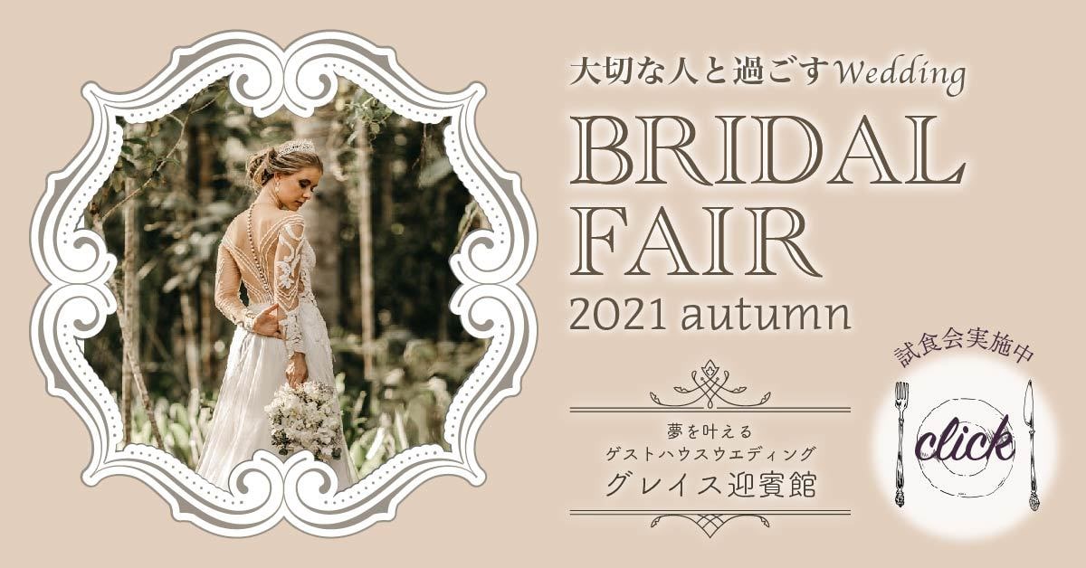 お急ぎがんばります！優秀賞受賞！バナー作ります バナー・ヘッダー伝わるデザイン！ロゴも作ります！ イメージ4