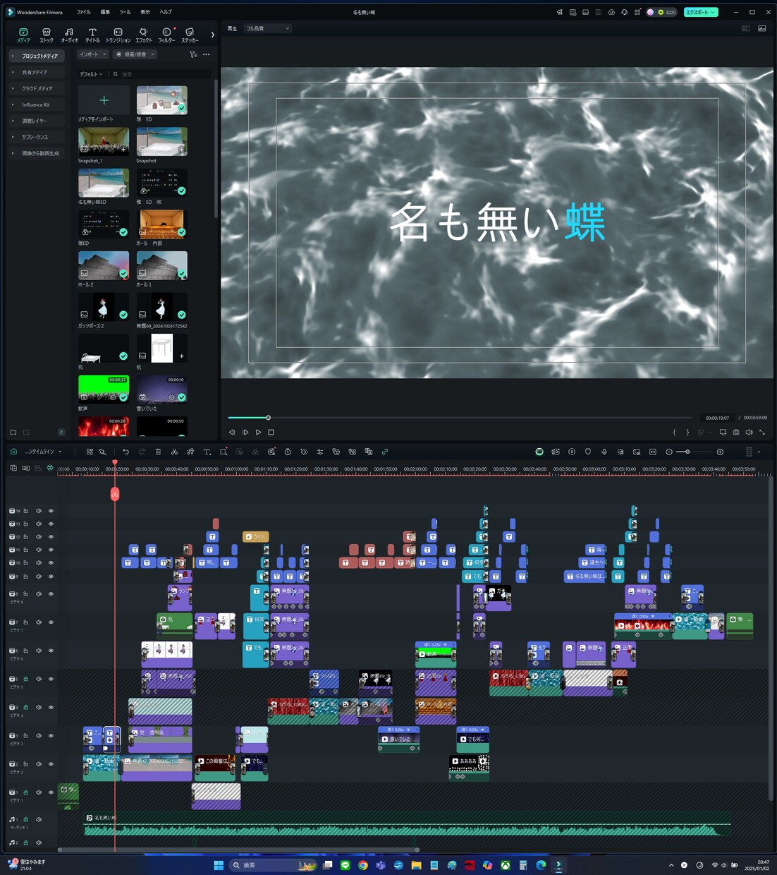 広告動画、ショート動画の編集を請け負います 特にショート動画の編集に強みがあります。 イメージ2