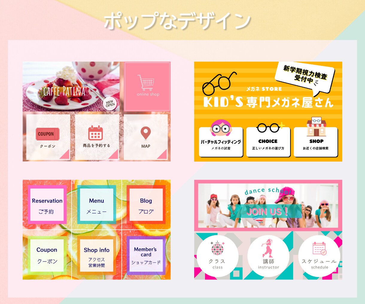 あなたのLINE公式リッチメニュー作成します シンプルで見やすいデザインのリッチメニューで集客につなげます イメージ5