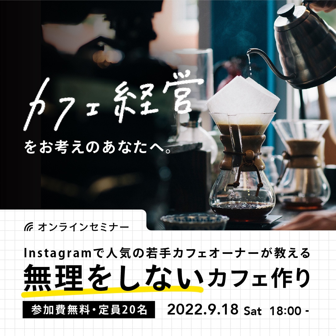 9月までの特別価格★若者向けSNS広告画像作ります シンプルおしゃれなデザインで、若者を引きつけよう！ イメージ2