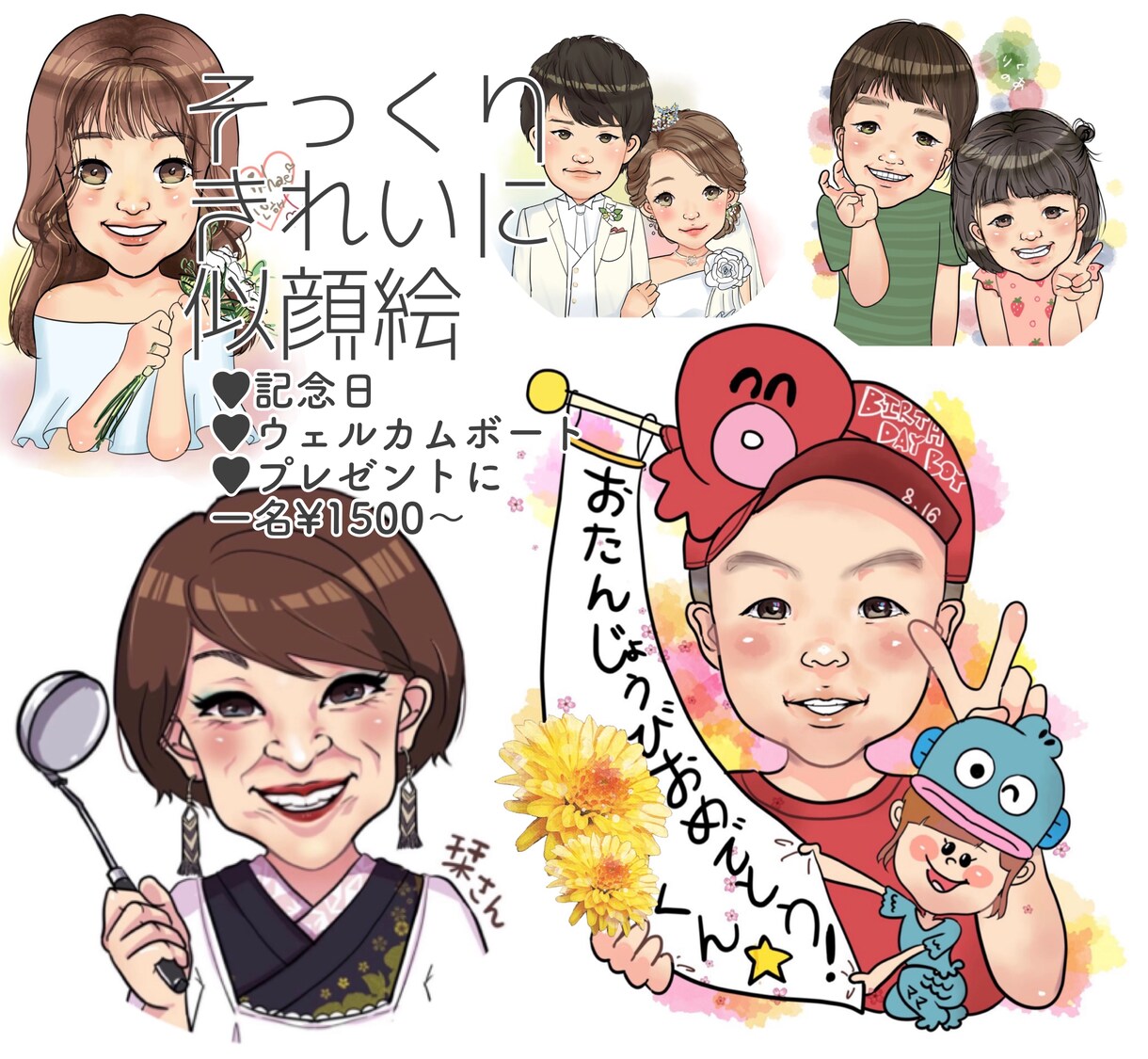 貰ってほっこり嬉しい⭐️きれいな似顔絵描きます 小さな思い出作りをお手伝いします（♫） イメージ6