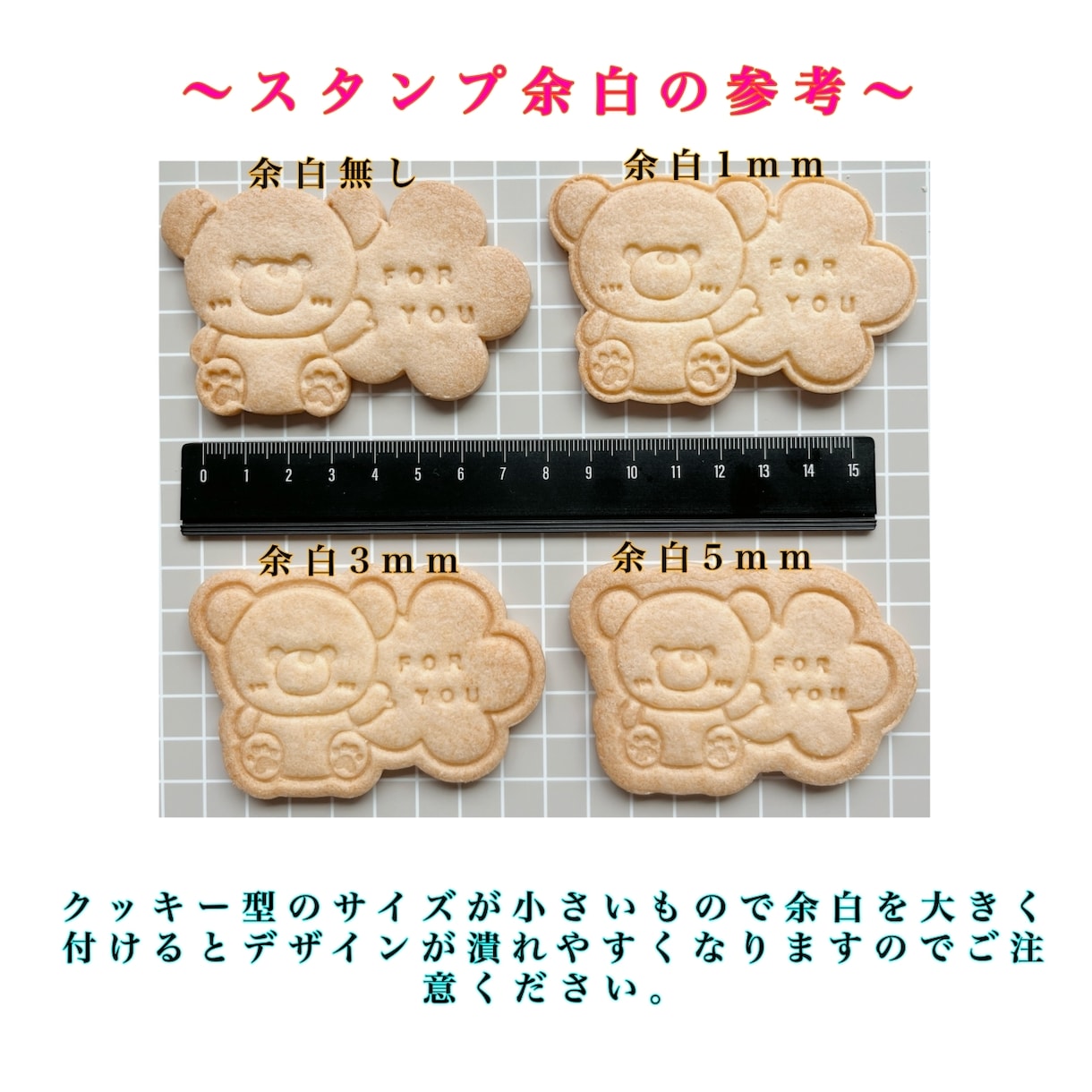 あなたのデザインをクッキー型にします 難しい事はありませんラフな手書きからでもクッキー型にします！ イメージ7