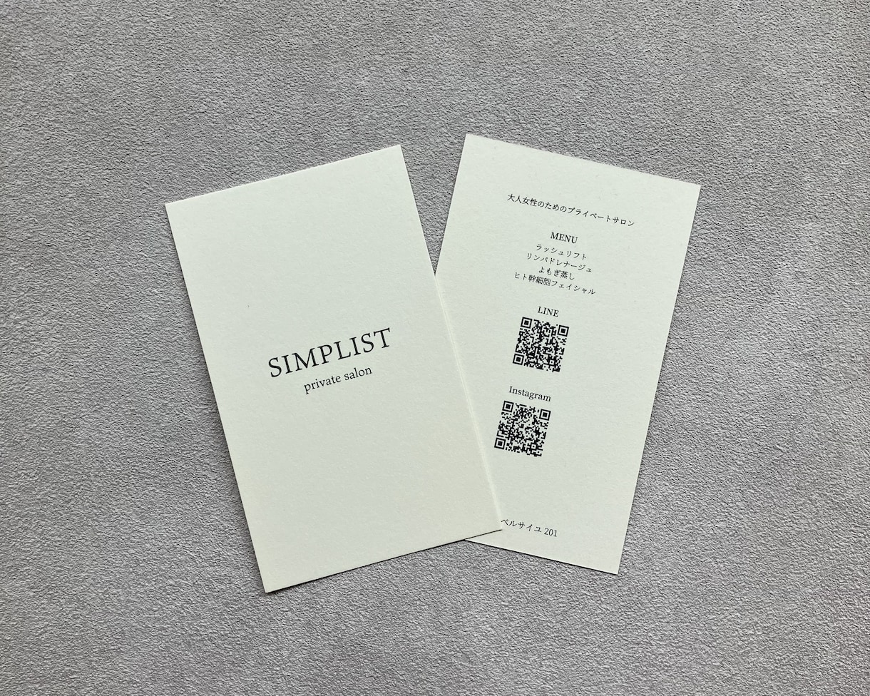 デザインに合わせたこだわりの用紙で印刷いたします シンプルなデザイン＆特殊紙でワンランク上の上質さを。 イメージ2