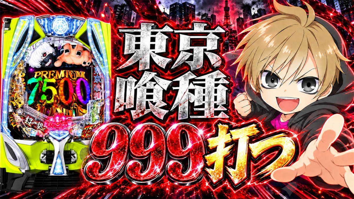 思わずクリックしたくなるようなサムネイル作成します あらゆるジャンルに対応！4枚以上のご依頼でさらにおトクに！ イメージ3