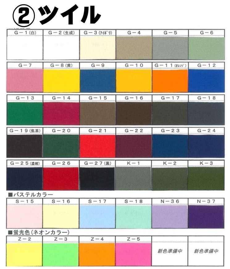 かんたん張り付け！刺繍ワッペン作成します 高品質、サンプル無料、スピード発送 イメージ5
