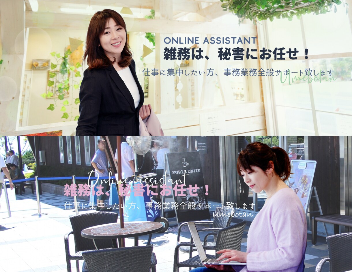 魅力的で上品オシャレなバナー画像を制作致します ★歴16年★女性らしいSNS・商品画像【効果実績あり！】 イメージ9