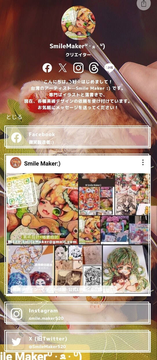 あなただけの肖像画をお描きします☆ます 白黒バストアップ単体線画イラスト(カラーも可能) イメージ3