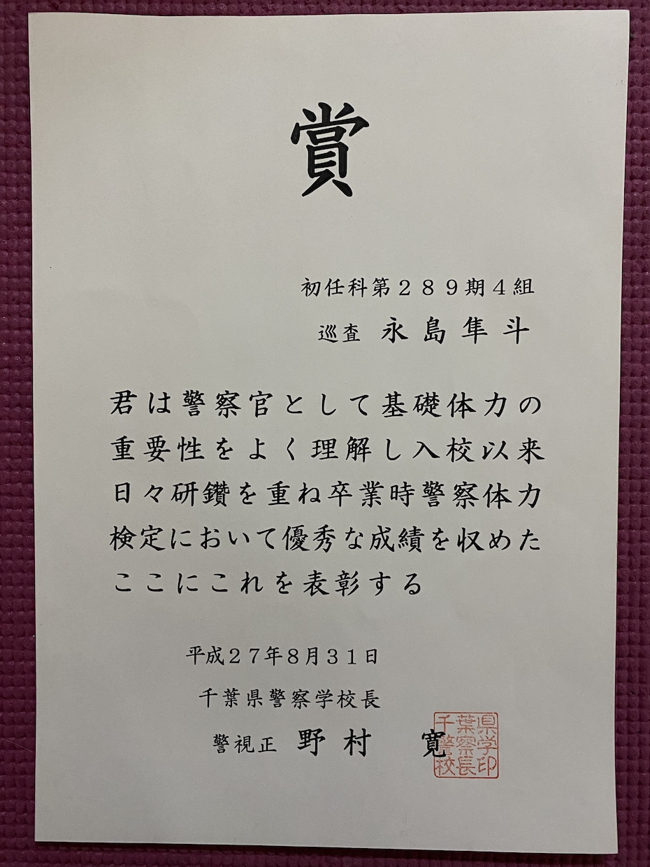 元警察官がトラブル事案・困り事の解決策を提言します 初動対応や2次被害防止対策が重要！ イメージ2