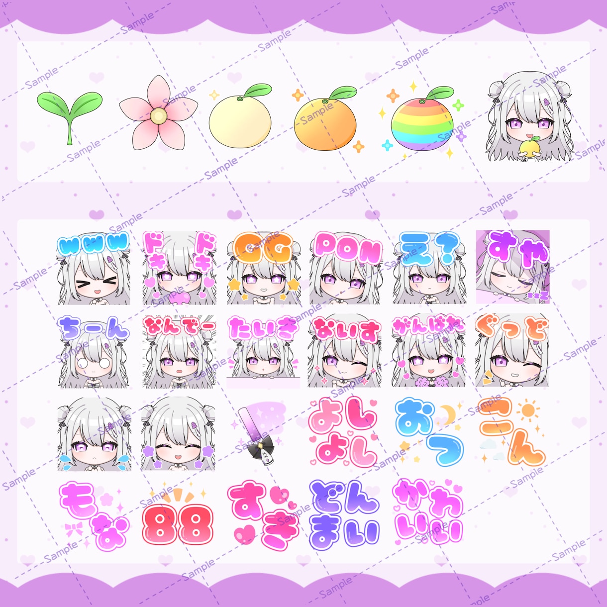 YouTube等のバッジ・スタンプを作成します Vtuber様向け！1個2000円！（3つ以上〜） イメージ7