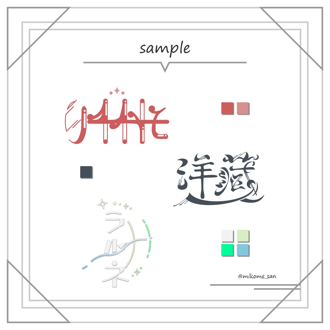 オリジナルロゴを作成します オリジナリティ溢れるロゴで差を付けたい方に！ イメージ4