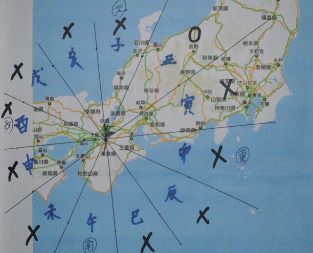 運気を上げる吉方位の鑑定をいたします 引っ越し、転職、旅行、その他移転先の方位鑑定 イメージ1