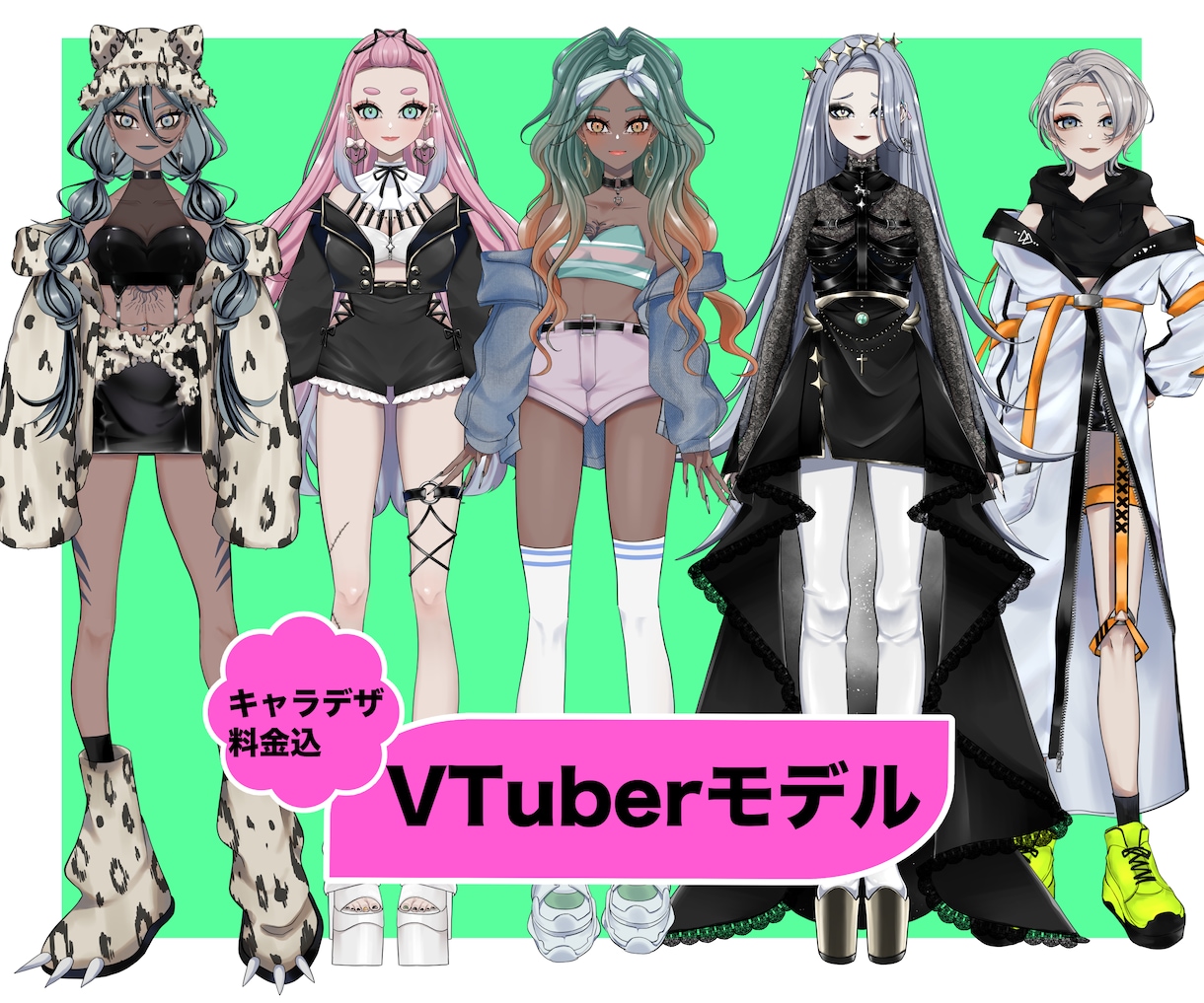 派手かわなIRIAMやVTuberキャラデザします VTuber、IRIAM、TRPG、キャラデザお任せ下さい！ イメージ3