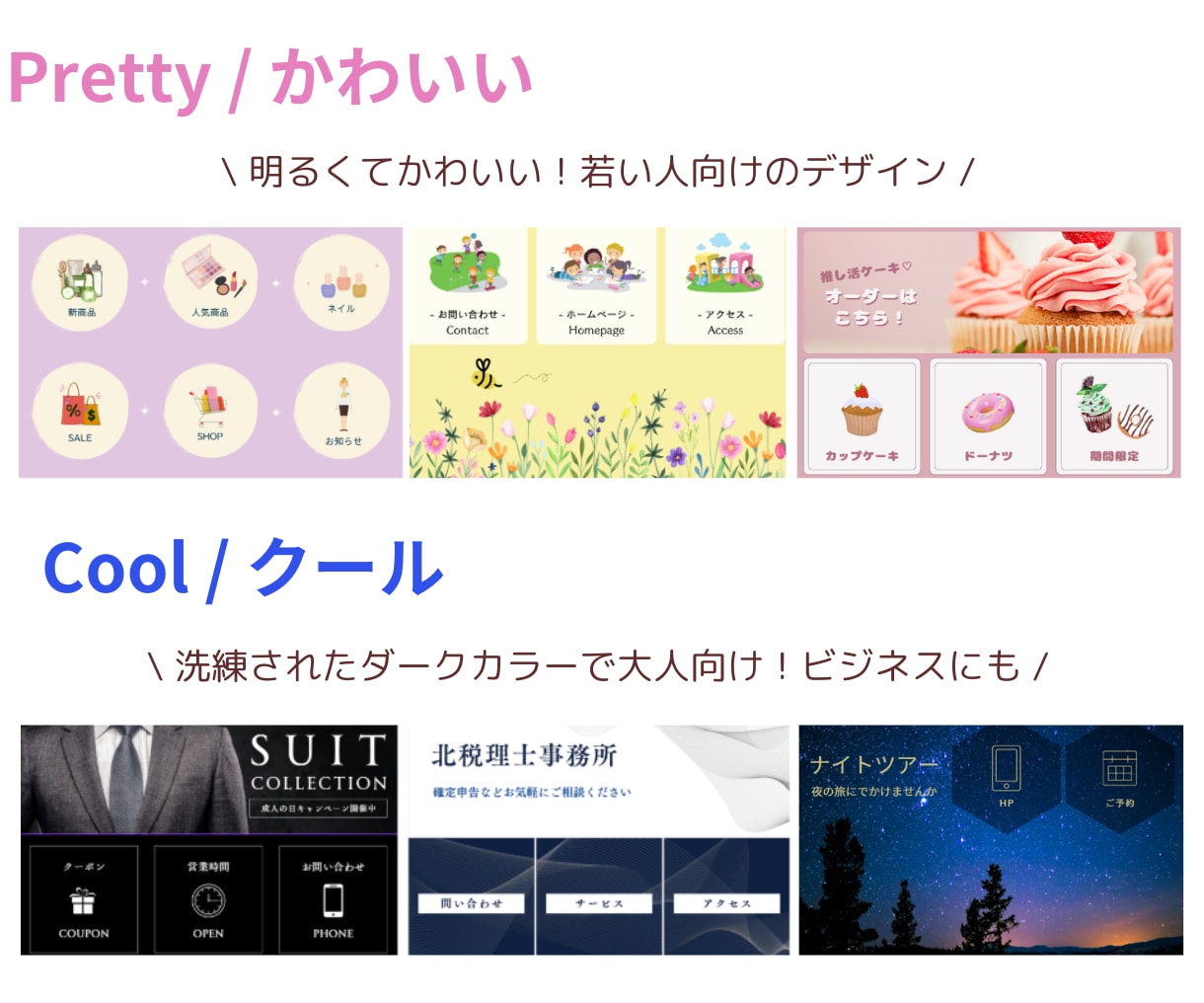 集客UP！LINEリッチメニューを制作します オリジナルデザインでファン化につなげるお手伝いをします！ イメージ6