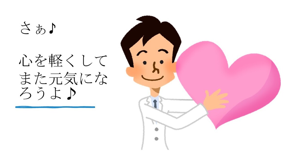 毎日生きるのがしんどい、疲れた心の重さを軽くします カメレオン人間の人生世渡り上手♪心がどんどん軽くなりますよ♪ イメージ3