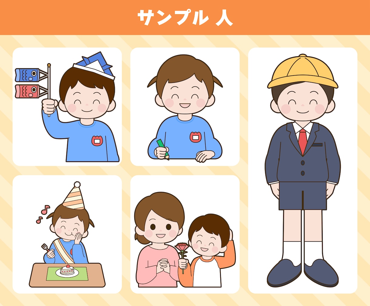 商用利用可能なイラストを制作します 広告・ビジネス・アイコンにも！ イメージ2
