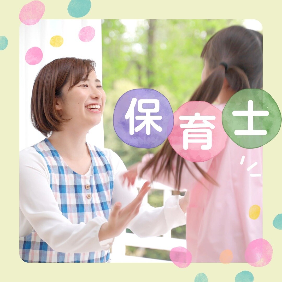 福祉業界で働いておられる方の心の悩みをお伺いします ◆現場ではなかなか話せない悩みを打ち明けてみませんか。◆ イメージ4