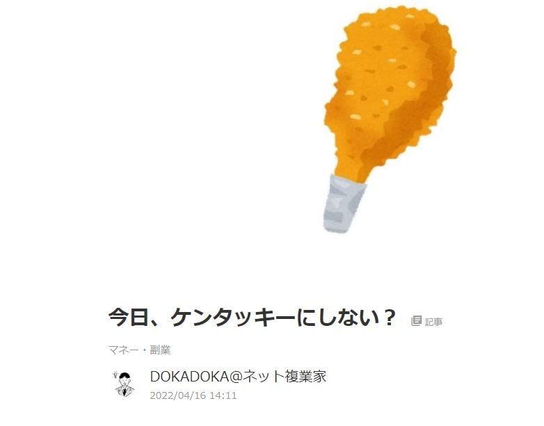 ココナラでつまづいている方を今すぐに解決に導きます なにから始めれば良いのか分からない方に糸口をご案内 イメージ6