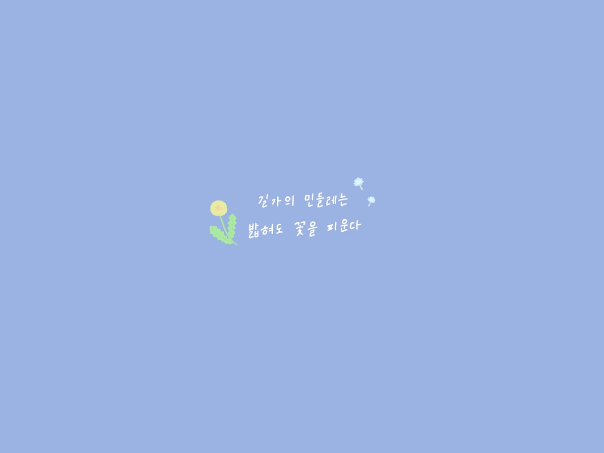 アイコンに迷ってる方のお手伝いします 韓国っぽイラストでかわいいアイコン提供します！ イメージ5