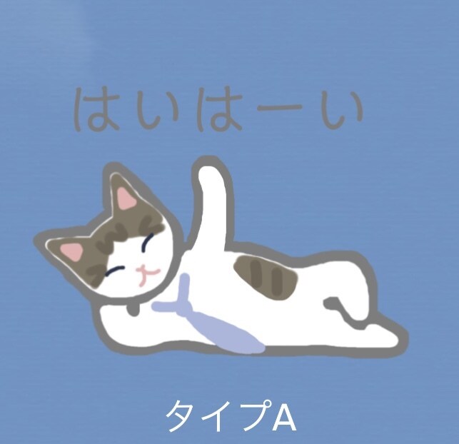 あなたの愛猫のオリジナルLINEスタンプつくります あなたのお家の猫ちゃんをLINEスタンプにしてみませんか？ イメージ3