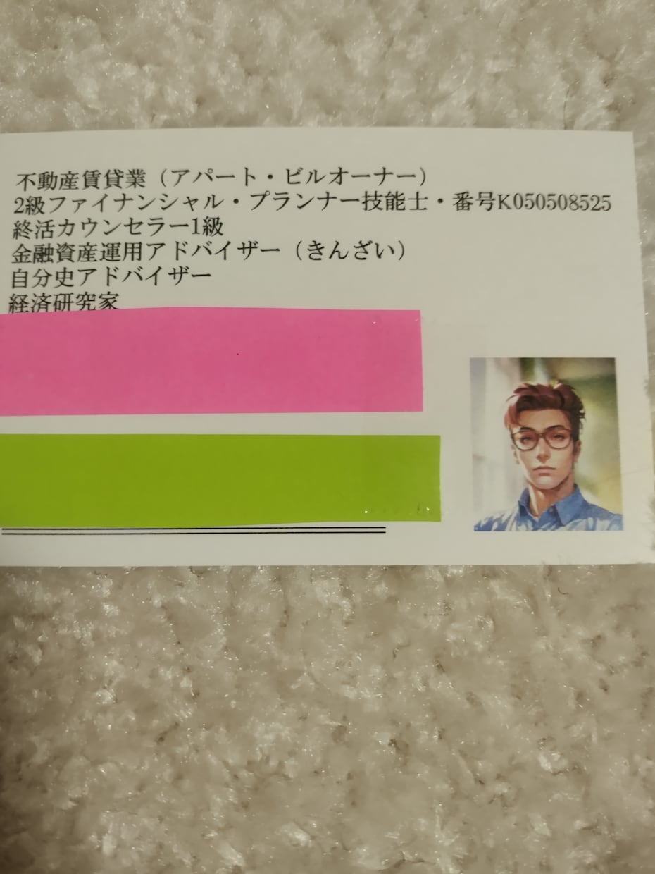 年金の受取り時期についての相談にのります 年金は、受取時期をはじめ、なにかと難しいもので、話合います。 イメージ2