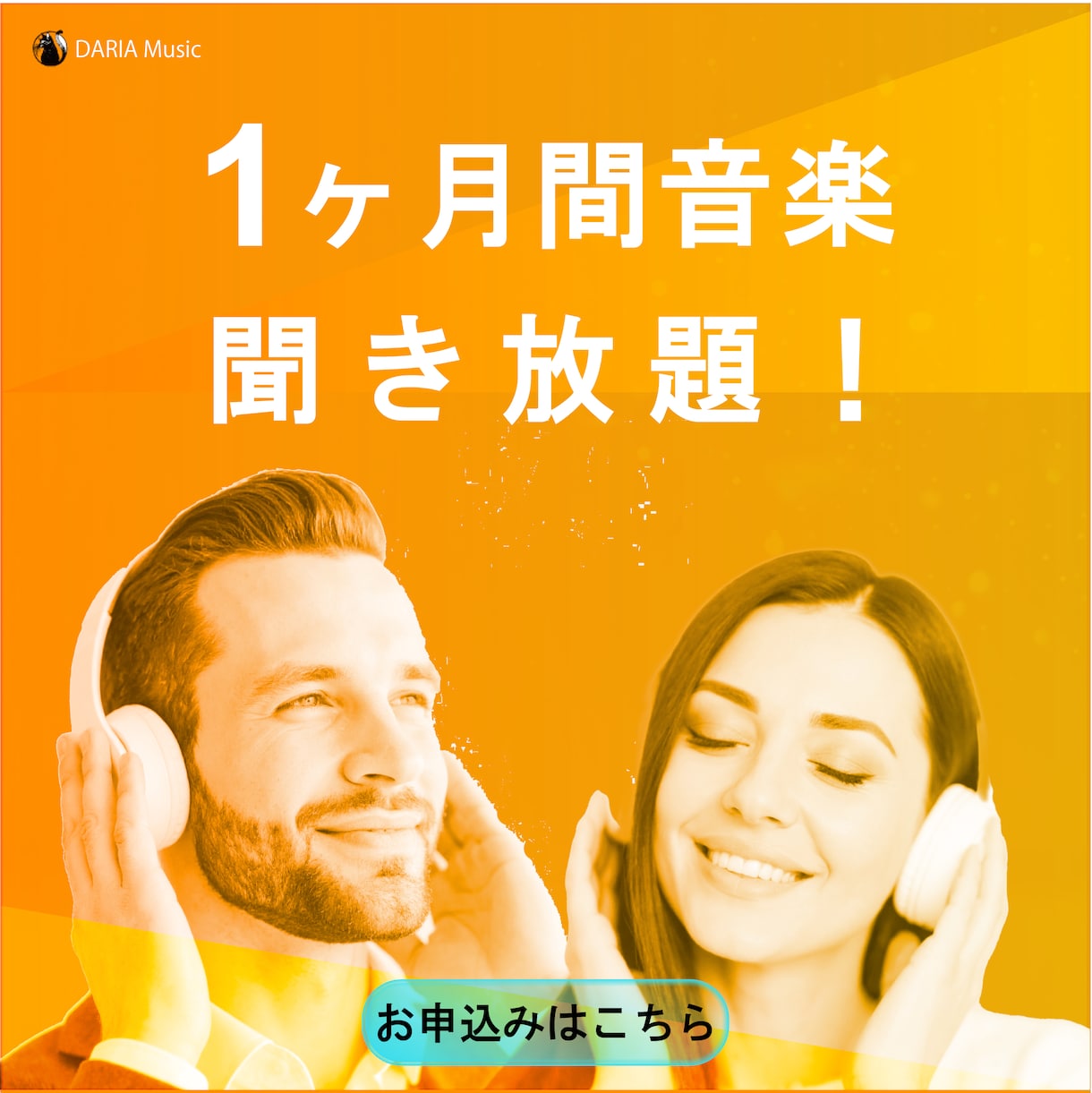 集客バナー承ります 素材なしでも大丈夫♪安心してお任せ下さい。サンプル画像あり。 イメージ3
