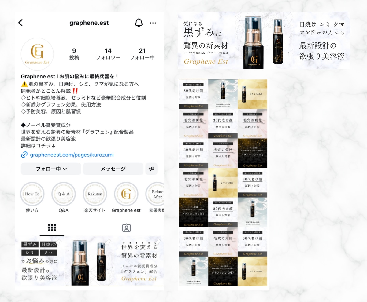 インスタ、アカウント構築、自走をサポートします Canvaの使い方、テンプレ作成、投稿作成代行、コンサル イメージ5