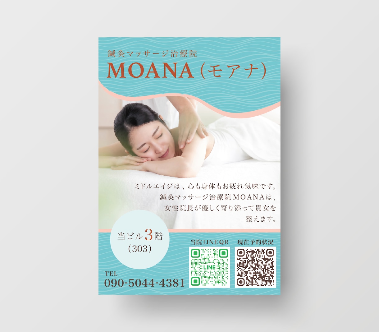 目を引き、伝わる看板・ポスターをデザインします 店舗・イベント・販促用など、情報整理からサポート◎ イメージ2