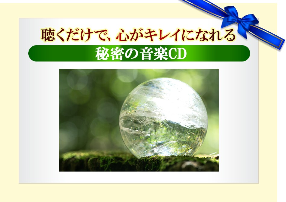 数秘と色のパワーでお悩みを解決します 数秘学で運気鑑定、インスピレーションカードセッションあり イメージ10