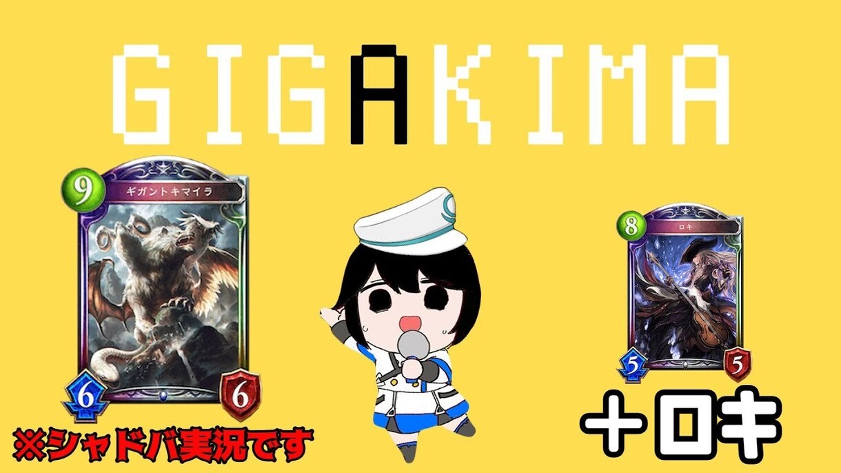動画投稿者が本気でサムネイルを作ります youtubeチャンネルにて実際に使用した経験を活かします イメージ1
