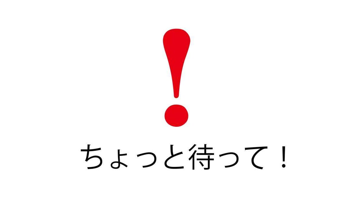 独自商品・サービスの価格設定方法教えます 貴方のサービスが必要とされている方へ届いて欲しい！ イメージ8