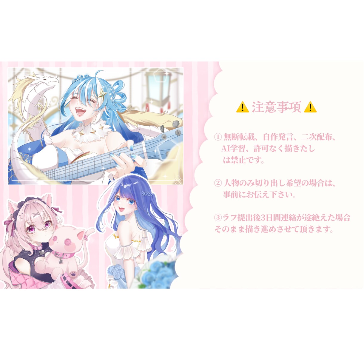 キラキラ可愛いイラストを描きます キャラのストーリーや動きを大切にしています！ イメージ4