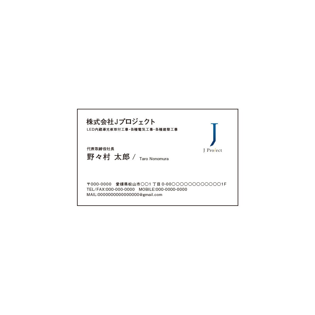ロゴと名刺まとめて作ります これから起業する方にオススメ！100枚まで印刷代込みです！ イメージ6