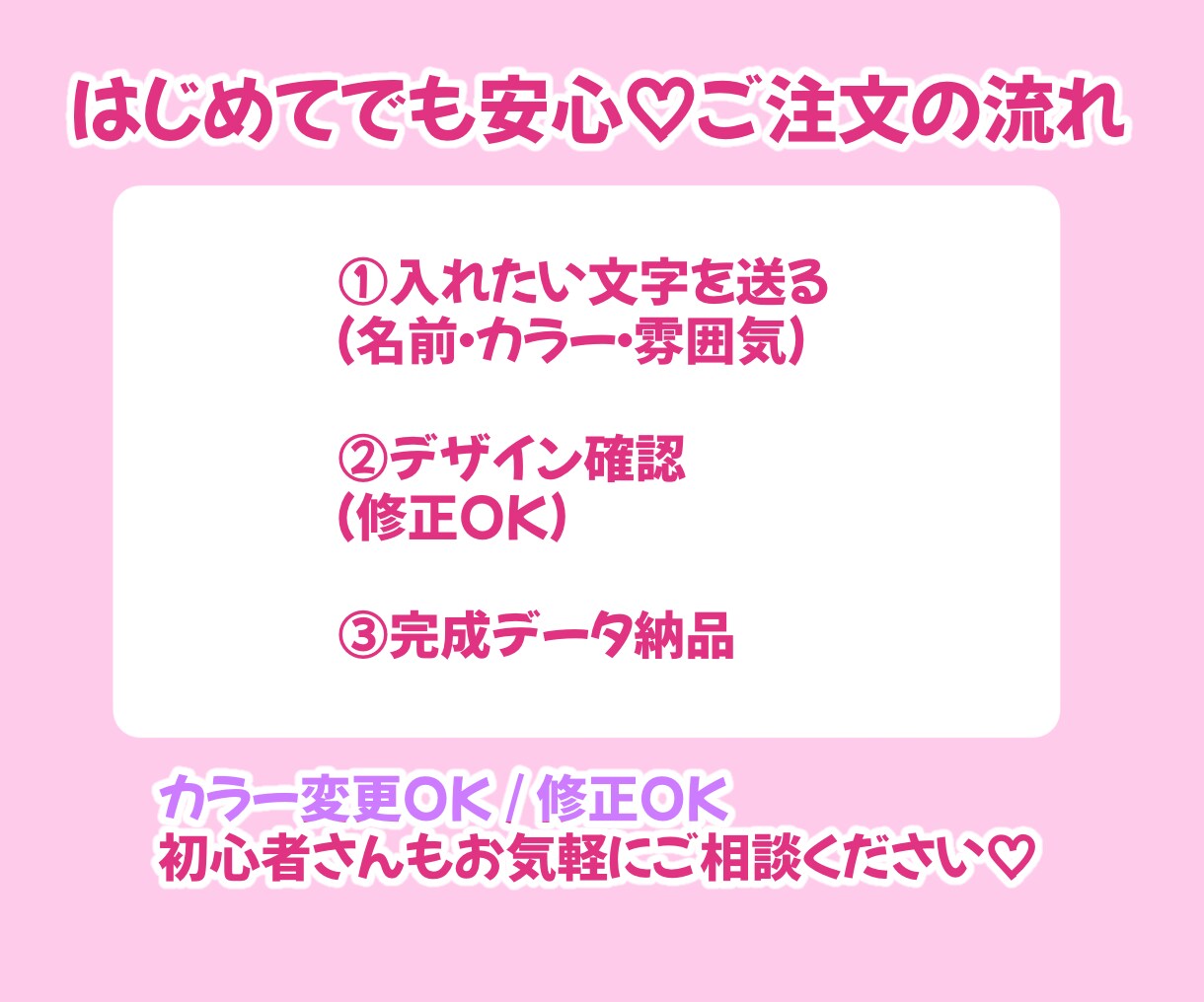 ぷっくりかわいい♡推し活ネームボード作ります 推しに認知される！写真映えするネームボード イメージ6