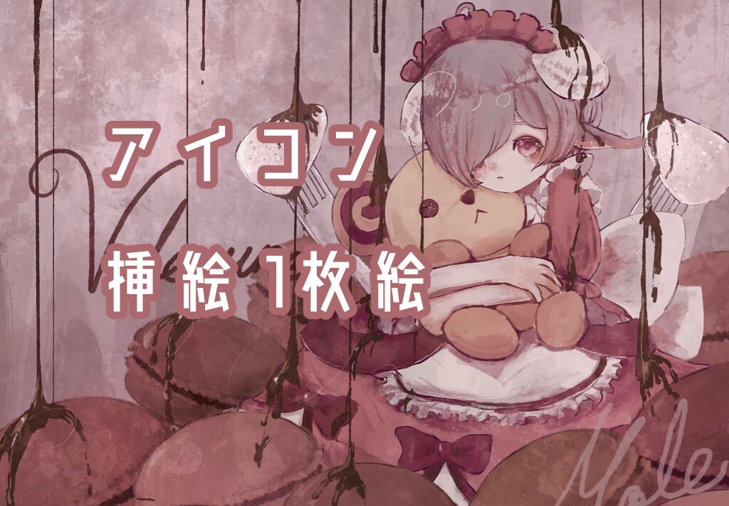 アイコン 1枚絵など貴方のオリジナル作品を作ります 貴方のイメージを1枚のイラストで イメージ1