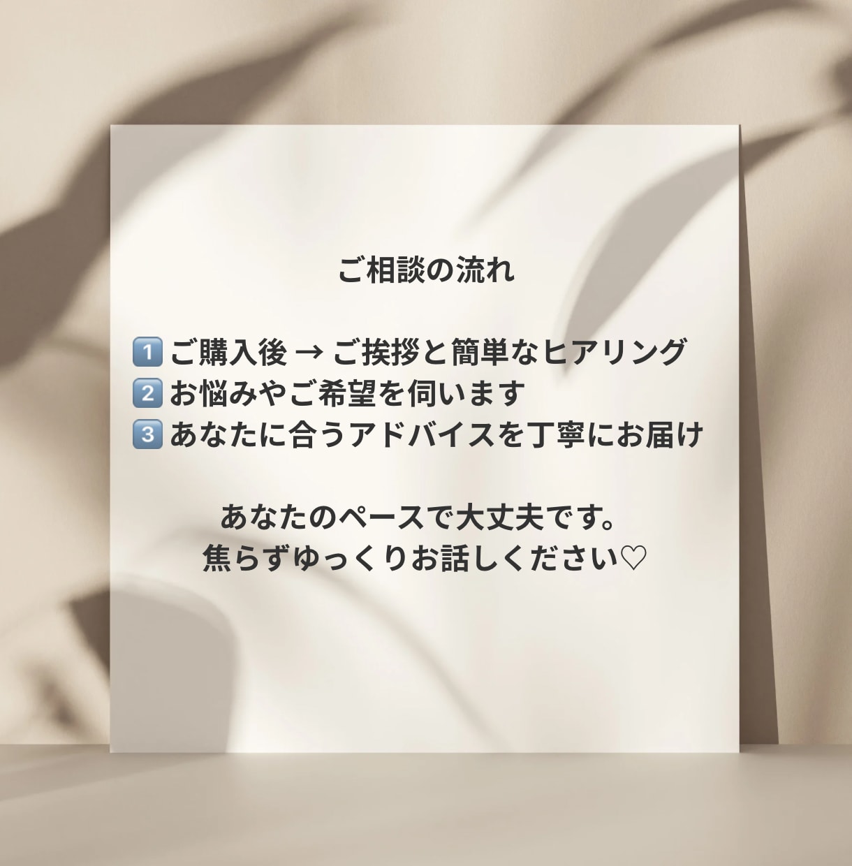 美容のワンポイントアドバイスします 何から変えたら良いかわからない「今のあなた」を輝かせます♪ イメージ5