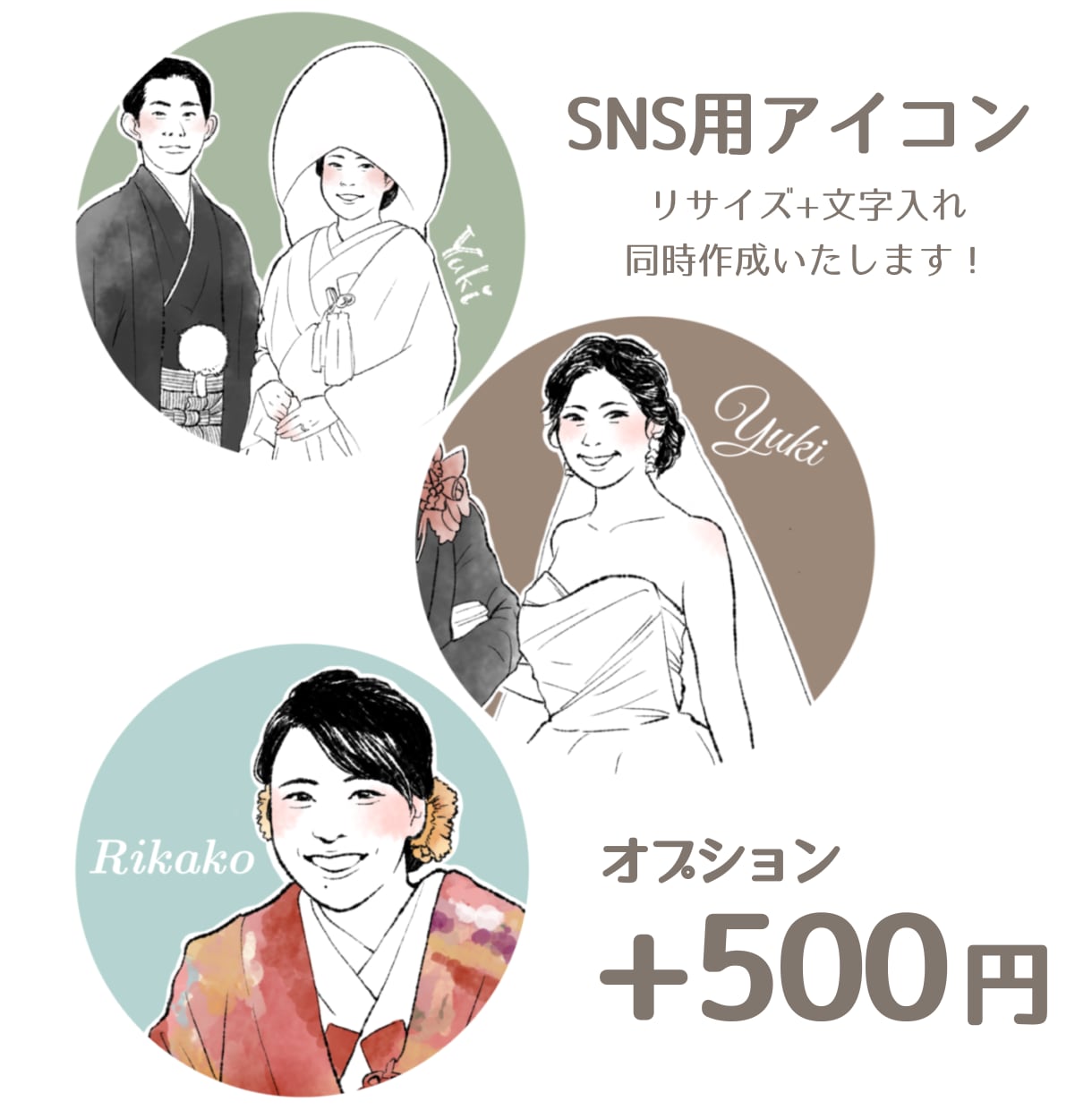 おしゃれなウェディングボード作成します ■お写真をもとにお描きします■※データお渡し イメージ4