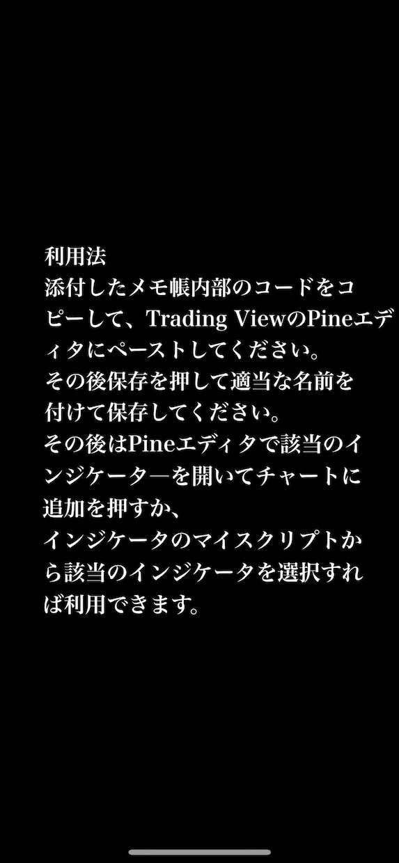 FXのサインツールのソースコード教えます 週足のサインを確認してエントリー！ イメージ3