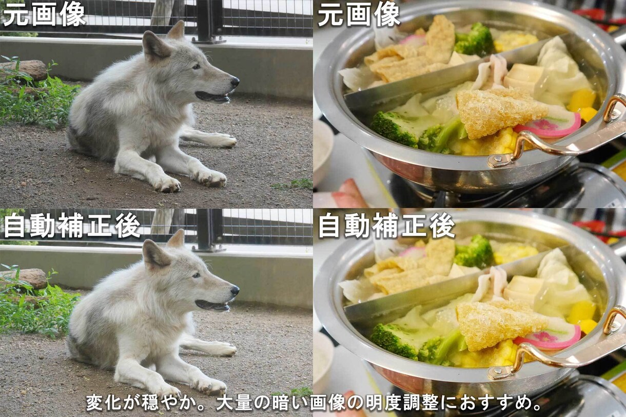 色味補正&くっきり加工します イマイチ写真をイケてる写真に✨今だけ5枚で2000円 イメージ9
