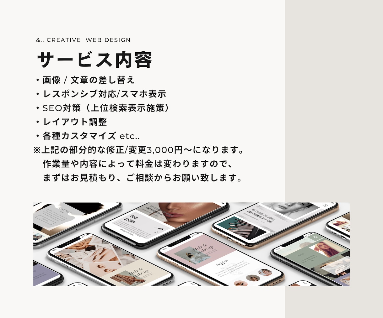 Wixサイトのトラブルを即対応、修正します Wix歴10年「WIXパートナー」がお悩み相談承ります◎ イメージ3