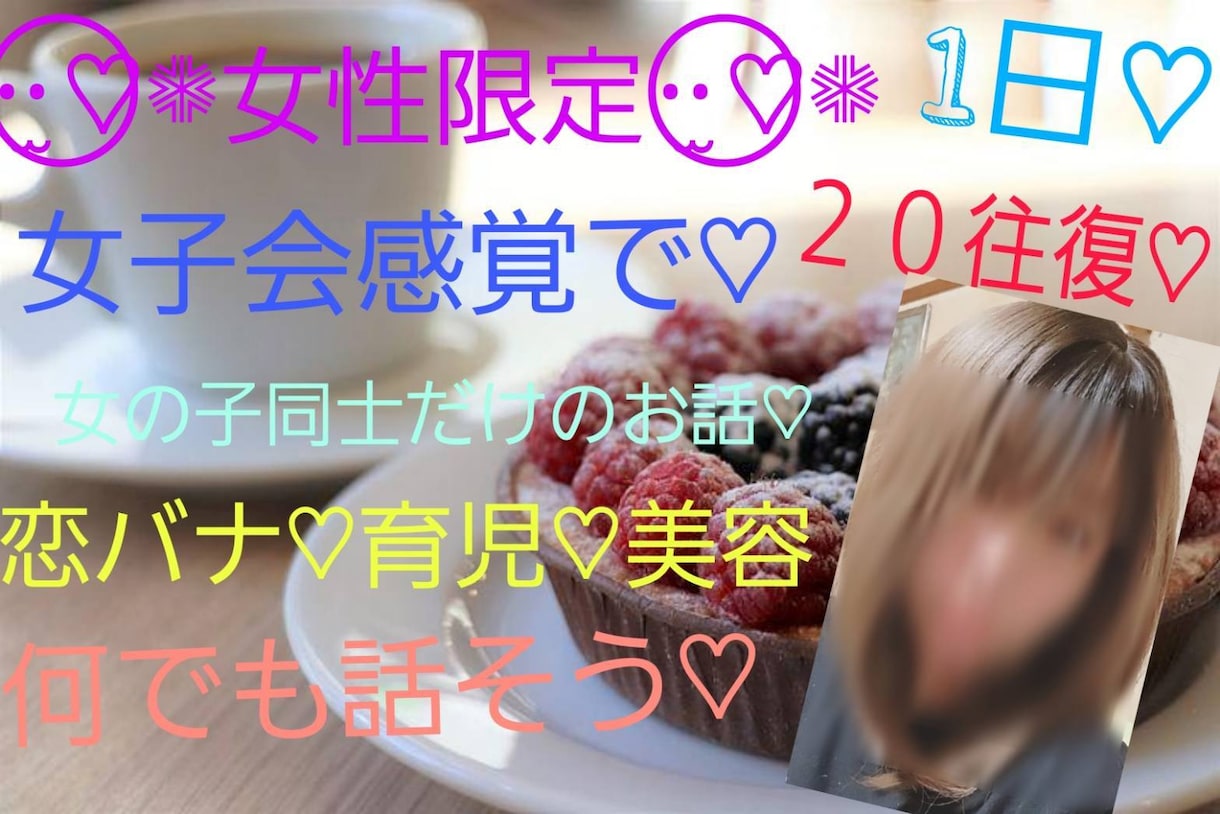 15日二人三脚☘️あなたの目標達成を全力応援します チャットでサポート✨目標達成・習慣化など使い方自由！ イメージ6